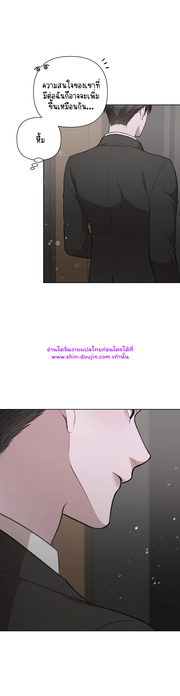 Secretary Jin’s Confinement Journal EP 14